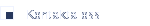 Kontakta oss